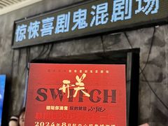 -长沙悦方ID MALL