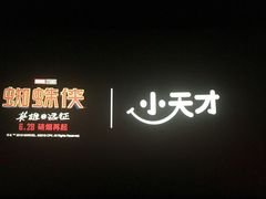 -万达影城(银兴菲林店)