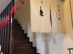 -沐善人家中医·推拿·理疗·三伏灸(新洲店)