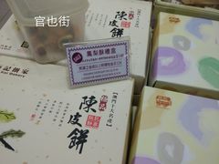 -钜记手信(威尼斯人K12店)