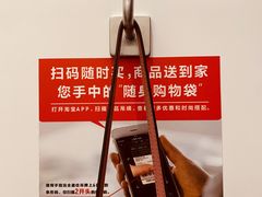 店内环境-优衣库(福州爱琴海购物公园店)
