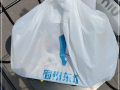 -眉州东坡(亚运村店)