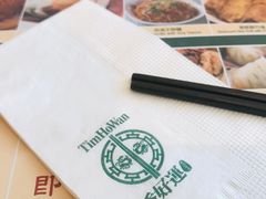 -添好运点心专门店(百老汇店)