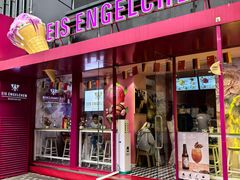 -EIS ENGELCHEN艾斯辛尔