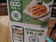 -棒约翰比萨·意面(剑河店)