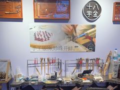 -十八字金·银饰·开蚌DIY·手工体验团建(世纪金源店)