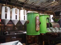 -LELECHA乐乐茶(上海五角场万达广场店)