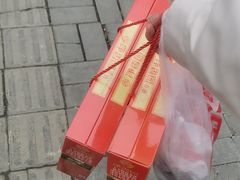 -净香园熟肉(北坦总店)