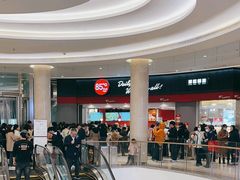 -85度C(南京龙江店)