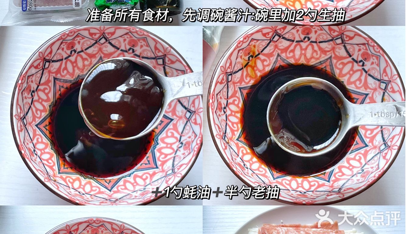 金针菇肥牛卷‼️巨下饭