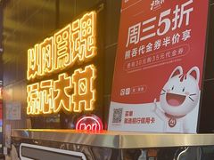 -熊吞·大碗丼烧肉饭(西市场嘉华店)