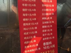 -阿姨小肉摊(同济西苑店)