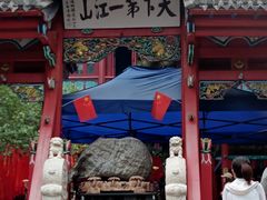 -北山公园