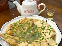 -杨记新泉美食