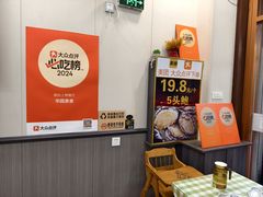 -华圆美食-老蓬莱菜(蓬港路店)