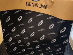 -囧吉香生蚝牛排馆(湖北路店)