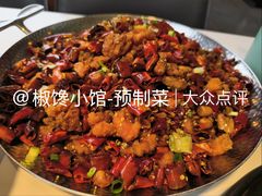-椒馋小馆(绿源路店)