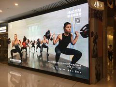 -银吉姆健身(恒隆馆)