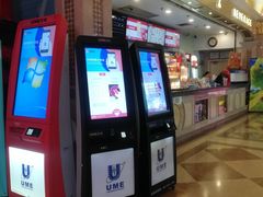 -UME影城(南京1912店)