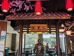 -阮老二·羊肉汤(黄甲店)