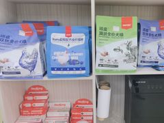 -天宠宠物医院24小时·急重症诊疗中心·全科·腔镜特色(和平分院)