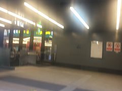 -平乐园(地铁站)