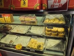 -宝圆斋清真糕点·蛋糕
