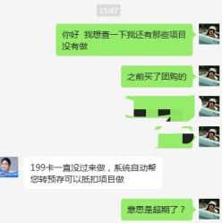 -佛山曙光金子医学美容医院