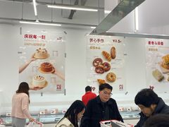 -来噻布布 Lets BUBU