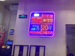 -霄汉牛三鲜湖北砂锅菜(万松园2店)
