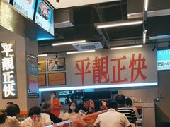 -肥韬茶餐厅(海上世界店)