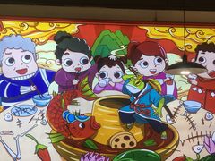 -蛙一刀·麻椒鱼火锅(金仙桥店)