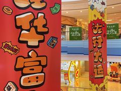 -凯德广场(西城店)