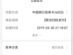 -湛江渔港·大排档(乐园路总店)