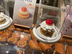 -VERIE BAKEHOUSE