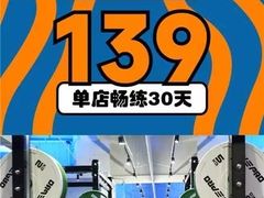 -帝豪斯健身俱乐部(市府恒隆广场店)