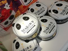 -味多美蛋糕(苏州街地铁店)