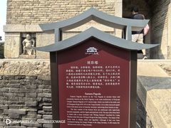 -正定古城-开元寺
