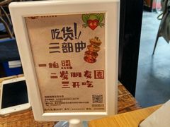 -蛙麻蛙辣炭火蛙锅(南环大街店)