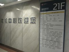 -杭州市第三人民医院