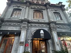 -1901 Cafe(西四店)