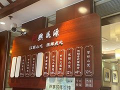 -熙盛源(滨湖万达店)