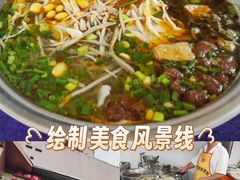 -老五鸡丝豆花面粉(瑞金北路68号院店)