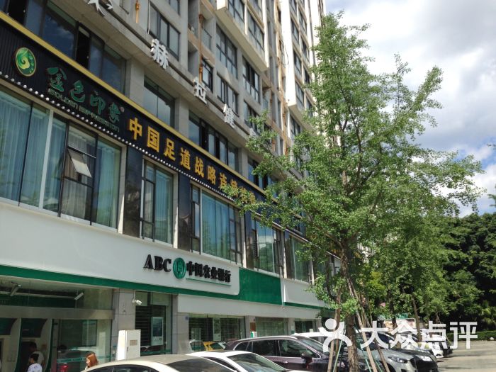 金色印象影院式足体养生会馆(龙腾路店)-门面图片-成都休闲娱乐-大众