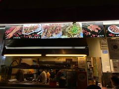 门面-老黄记手撕烤兔(玉林街店)