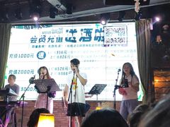 -繁花里音乐餐厅(新天地店)