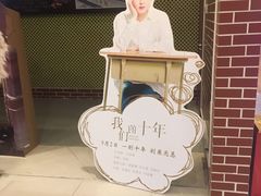 -万达影城(福州世茂广场店)