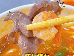 -四里沙茶面(湖滨四里店)