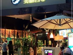 -润园四季椰子鸡火锅(海上世界店)