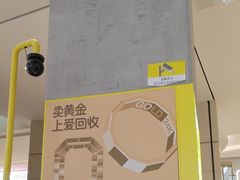 -爱回收(龙湖北城天街店)